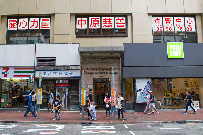 中心位於香港灣仔區的商業地帶，公共交通工具容易到達，方便各區人士前往。