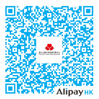 AlipayHK